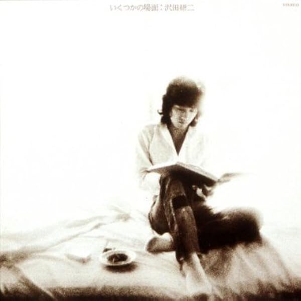 Amazon.co.jp: AFTERMATH: ミュージック