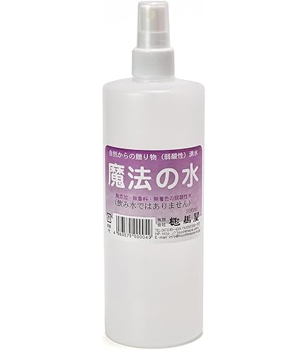 Amazon | Sinary(シナリー) シノワーズ R2 150ml | シナリー | 化粧水 通販