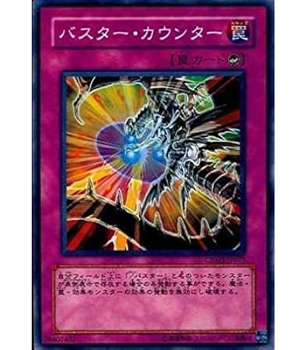 Amazon.co.jp: 遊戯王オフィシャルカード 星輝士 デルタテロス DUEA