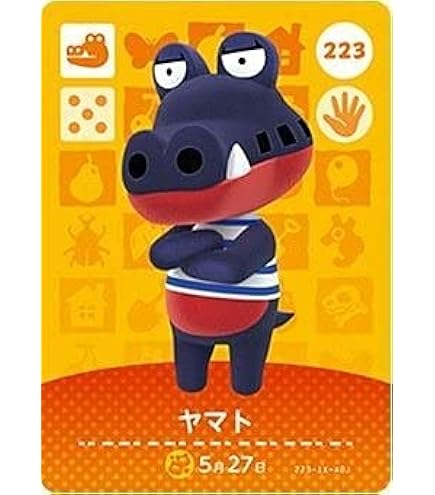 Amazon.co.jp: どうぶつの森 amiiboカード 第1弾 【090】 エックスエル