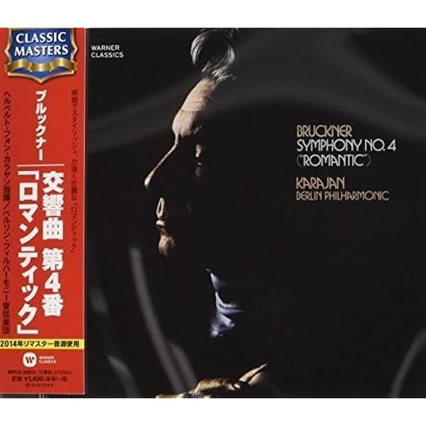 Amazon.co.jp: ブルックナー:交響曲第7番: ミュージック