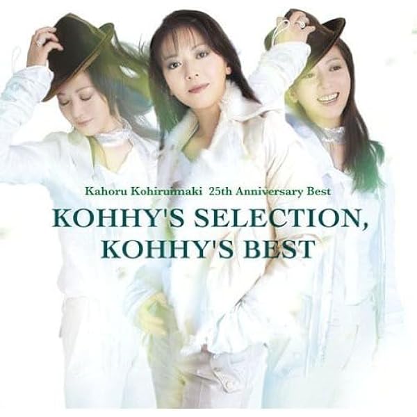 Amazon.co.jp: STAR BOX EXTRA 小比類巻かほる: Music