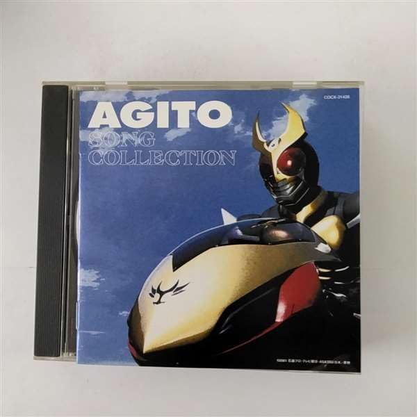 Amazon.co.jp: 仮面ライダークウガ ソングコレクション: ミュージック