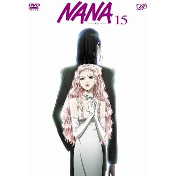 Amazon.co.jp: NANA-ナナ- 17 [DVD] : 朴路美, KAORI, 木内秀信, 川原