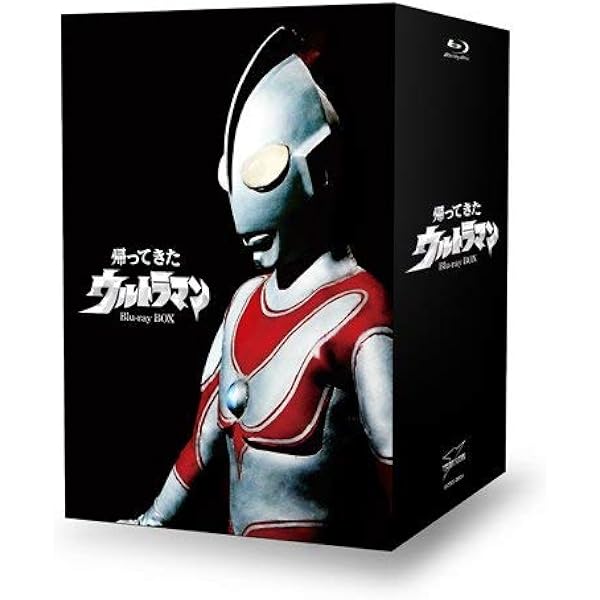 Amazon.co.jp: 帰ってきたウルトラマン 全13巻セット [DVD