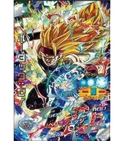 Amazon.co.jp: ドラゴンボールヒーローズ JM4弾 SEC ベジータ：GT (HJ4