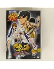 Amazon.co.jp: ミュージカル テニスの王子様 The Imperial Presence 氷