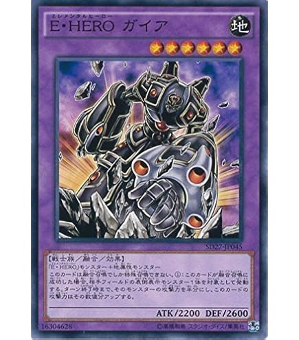 Amazon.co.jp: 遊戯王カード E－HERO インフェルノ・ウィング