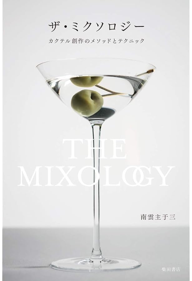 ノンアルコールドリンクの発想と組み立て: ワインやカクテルを追求した