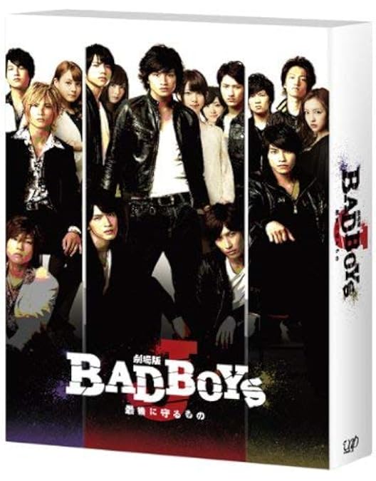 Amazon.co.jp: 劇場版「私立バカレア高校」通常版 [DVD] : 森本慎太郎