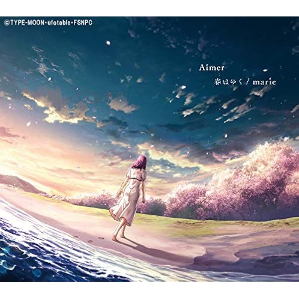 Amazon.co.jp: Brave Shine(初回生産限定盤) - Aimer (DVD付