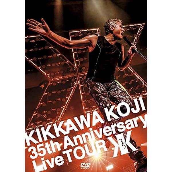 Amazon.co.jp: LIVE archives 25 [DVD] : 吉川晃司: DVD