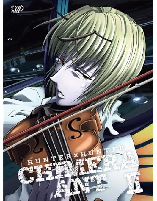 Amazon.co.jp: HUNTER×HUNTER 選挙編 DVD-BOX : 潘 めぐみ, 伊瀬茉莉也