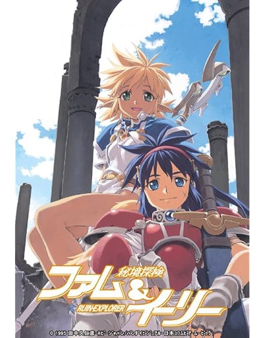 Amazon.co.jp: EMOTION the Best 魔法使いTai! OVA collection [DVD