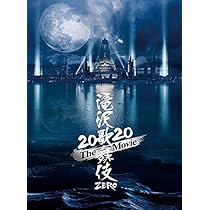 Amazon.co.jp: 滝沢歌舞伎ZERO (Blu-ray通常盤) (通常仕様) : Snow Man