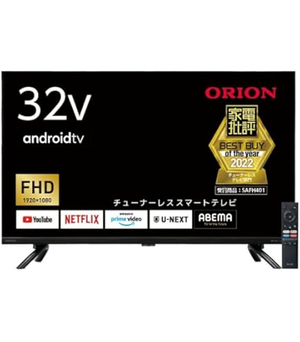 Amazon | TCL 32S54H [32型 チューナーレステレビ] | テレビ 通販