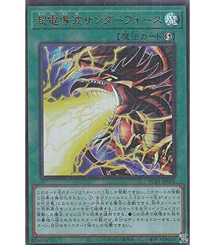 Amazon.co.jp: 遊戯王 ホワイト・ホーンズ・ドラゴン Vジャンプ付録