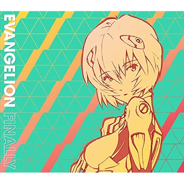 Amazon | EVANGELION INFINITY | 鷺巣詩郎 | アニメ | ミュージック