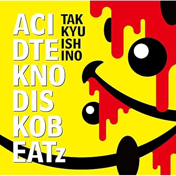 Amazon.co.jp: Takkyu Ishino Works 1986~2017(Excerpt)(通常盤