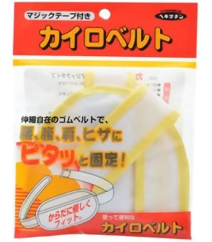 Amazon | SANYO エネループカイロ 充電式カイロ ホワイト KIR-SE1S(W