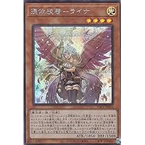 遊戯王 憑依装着ライナ 絵違い プリズマ プリシク 即購入可 PSA10 憑依