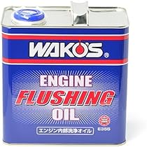 Amazon | ワコーズ エンジンオイル PRO-S30 プロステージS 0W-30 E225