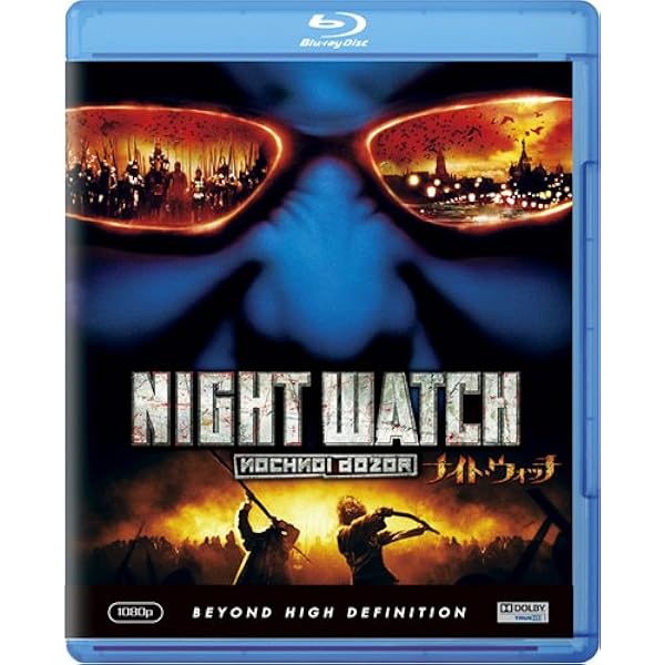 Amazon.co.jp: Day Watch [Blu-ray] : DVD