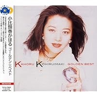 Amazon.co.jp: STAR BOX EXTRA 小比類巻かほる: ミュージック