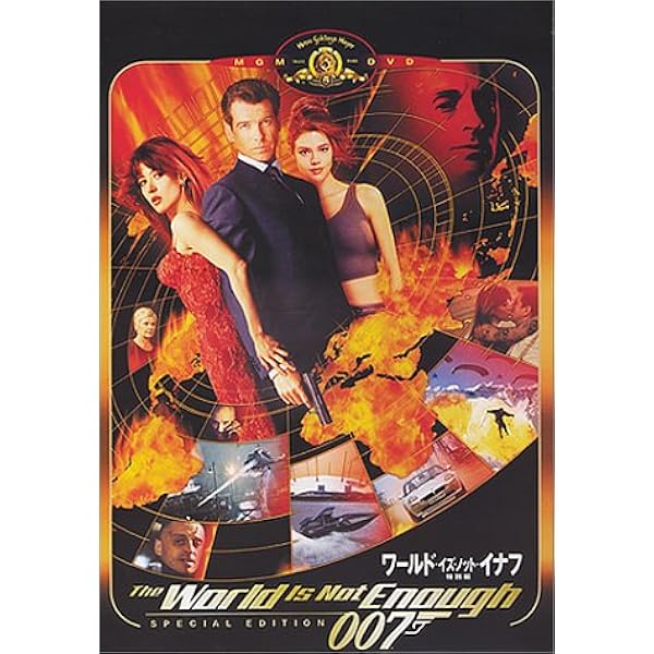 Amazon.co.jp: 007/ダイ・アナザー・デイ(TV放送吹替初収録特別版