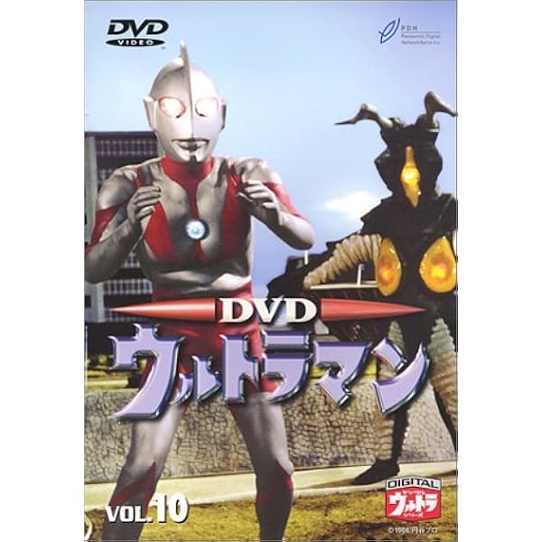 Amazon.co.jp: ウルトラマン Vol.1 [DVD] : 小林昭二, 黒部進, 二瓶正