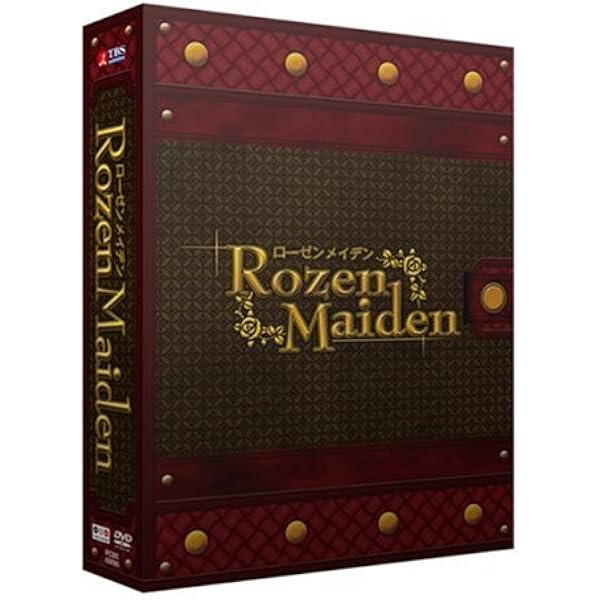 Amazon.co.jp: ローゼンメイデン・オーベルテューレ (初回限定版) [DVD