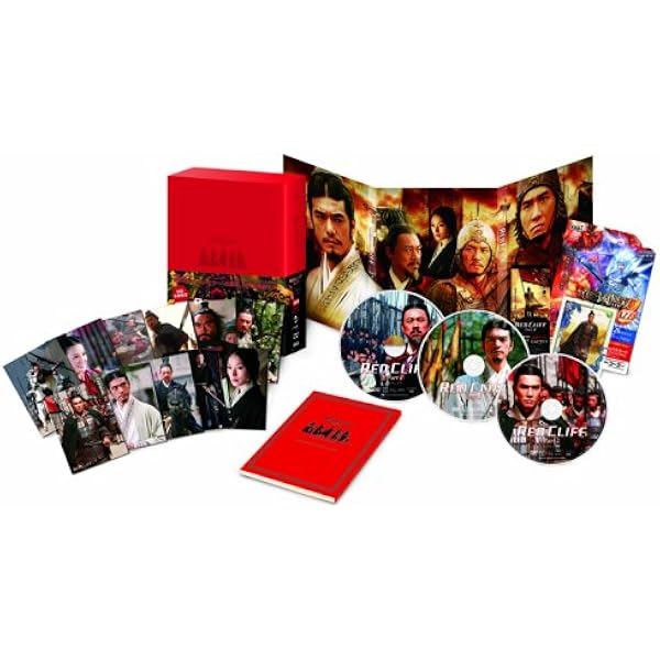 Amazon.co.jp: レッドクリフ PartI&II DVDツインパック : トニー