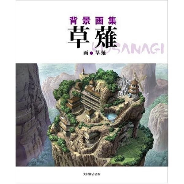 Amazon.co.jp: ぼくのなつやすみ美術館: Summer Holiday20th Century