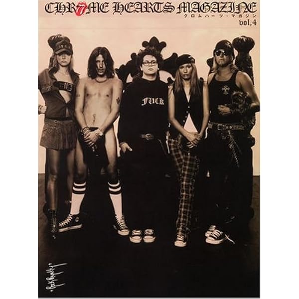 Amazon.co.jp: クロムハーツマガジンseries2,vol.7 (ワールドムック