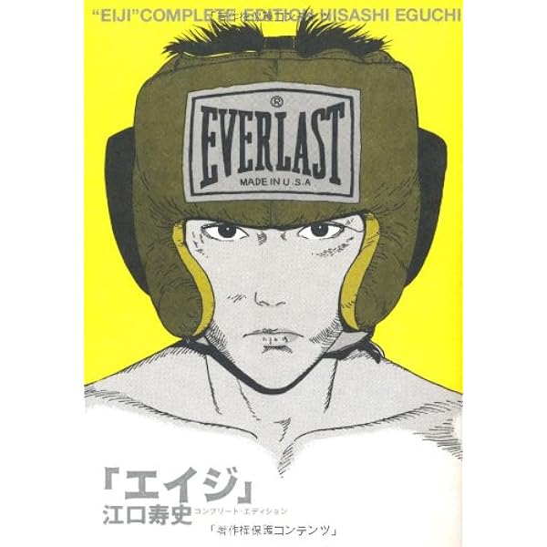 Amazon.co.jp: キャラ者 新装版 コミック 全3巻完結セット (アクション