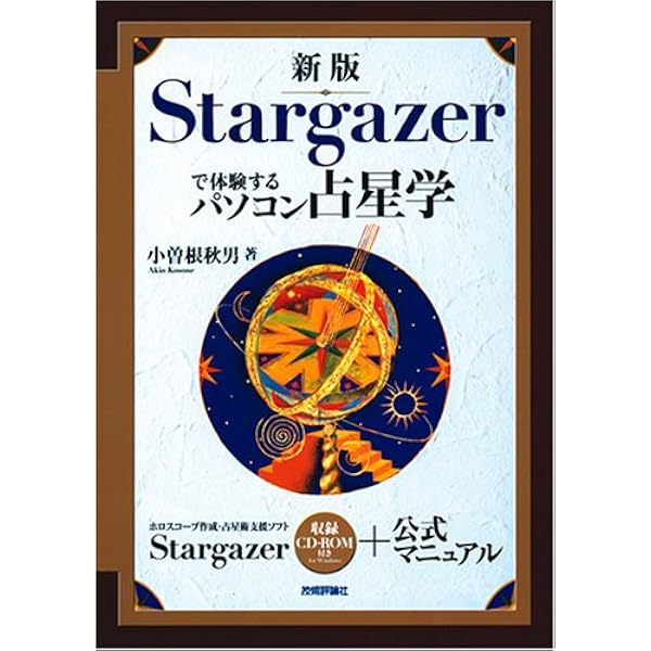 ルーンの書 | ラルフ ブラム, 関野 直行 |本 | 通販 | Amazon