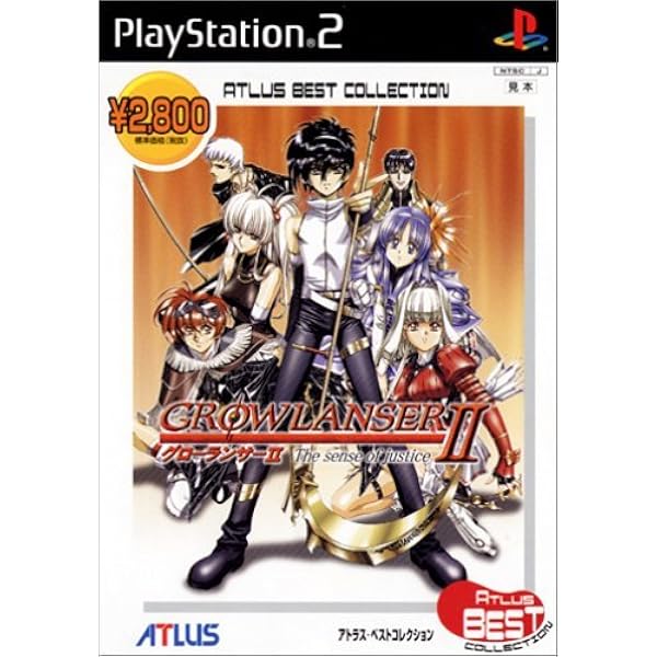 Amazon | グローランサーII 限定デラックスパック | ゲーム