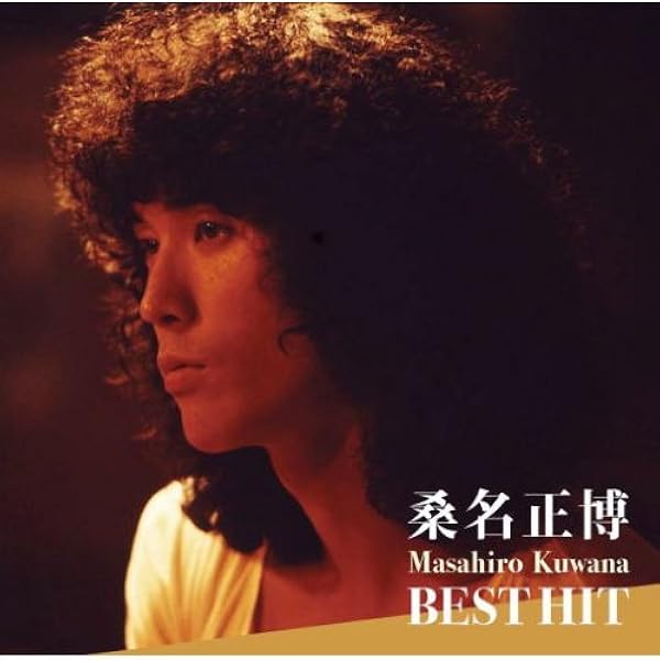 Amazon.co.jp: マサヒロII: Music