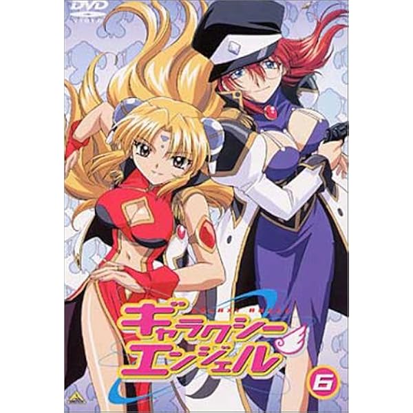 Amazon.co.jp: EMOTION the Best ギャラクシーエンジェルAA(ダブル