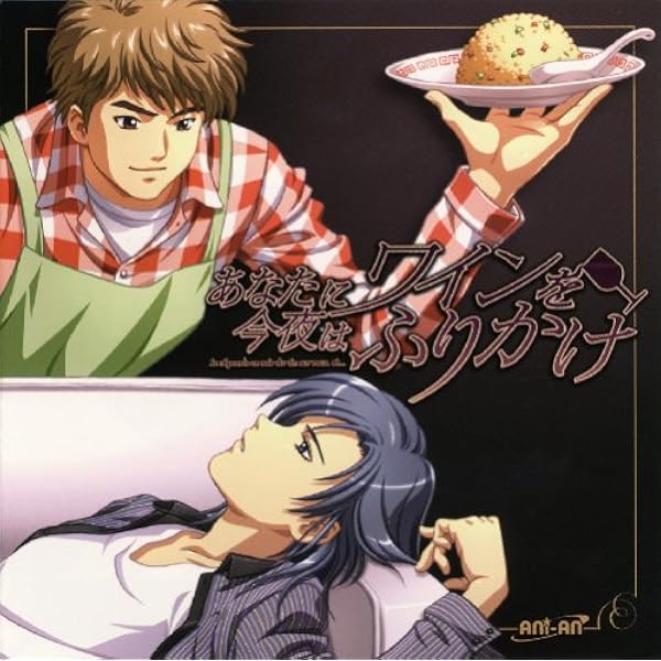 Amazon.co.jp: 彼氏以外~同僚との過ち~[彼氏以外シリーズ]: ミュージック