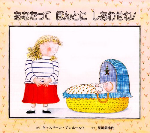 3～4歳児「童話館ぶっくくらぶ」配本リスト／童話館定期購読小さい