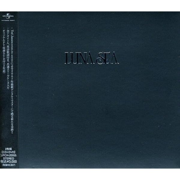 LUNA SEA BLACK BOX 全6巻セット |本 | 通販 | Amazon