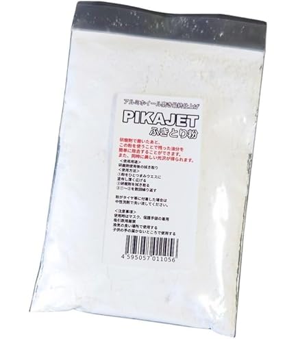 Amazon.co.jp: ピカジェット超鏡面金属磨き【ホワイト】アルミホイール