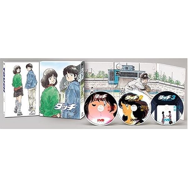 Amazon.co.jp: タッチ 劇場版&テレビスペシャル コンプリート DVD-BOX