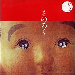 Amazon.co.jp: パルテノン銀座通り: ミュージック