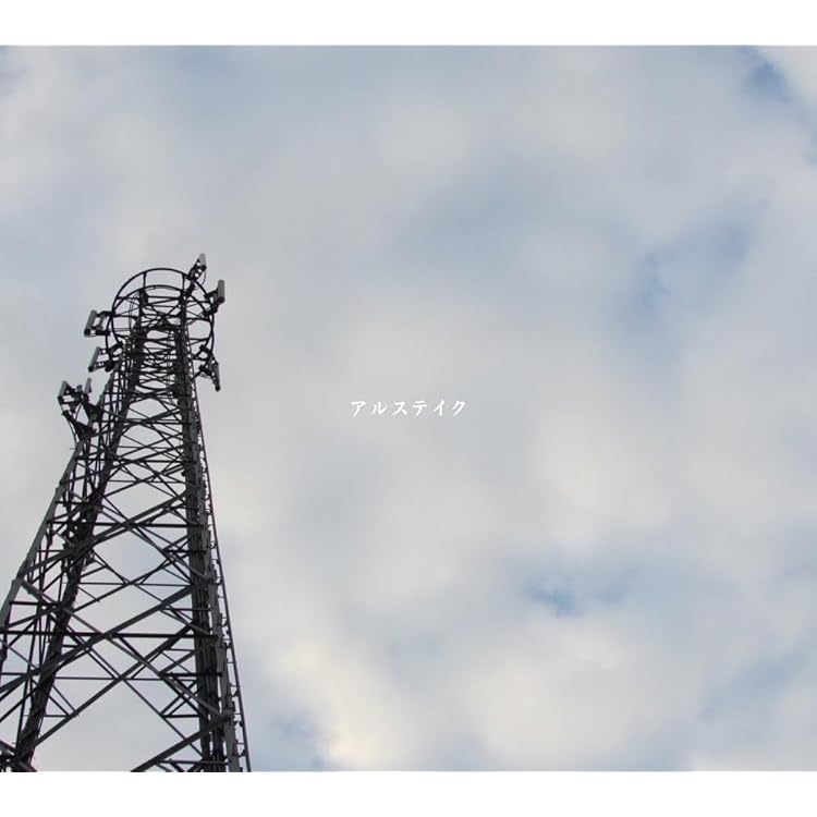 Amazon.co.jp: A: ミュージック