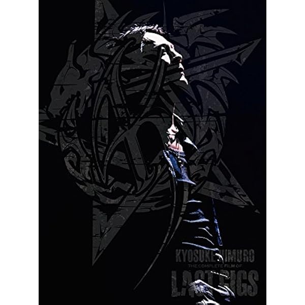 Amazon.co.jp: KYOSUKE HIMURO LAST GIGS(2BD) [Blu-ray] : 氷室京介: DVD
