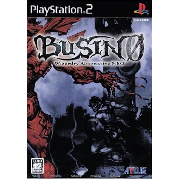 Amazon | BUSIN Wizardry Alternative PlayStation 2 the Best | ゲーム