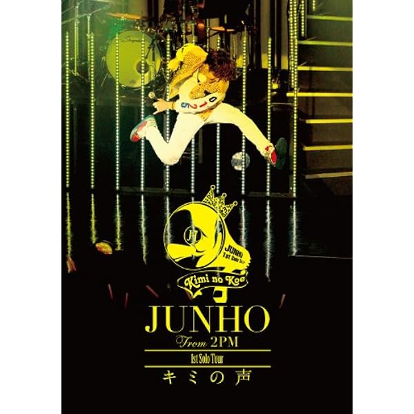 Amazon.co.jp: JUNHO(From 2PM)のSAY YES~フレンドシップ~Vol.1 [DVD