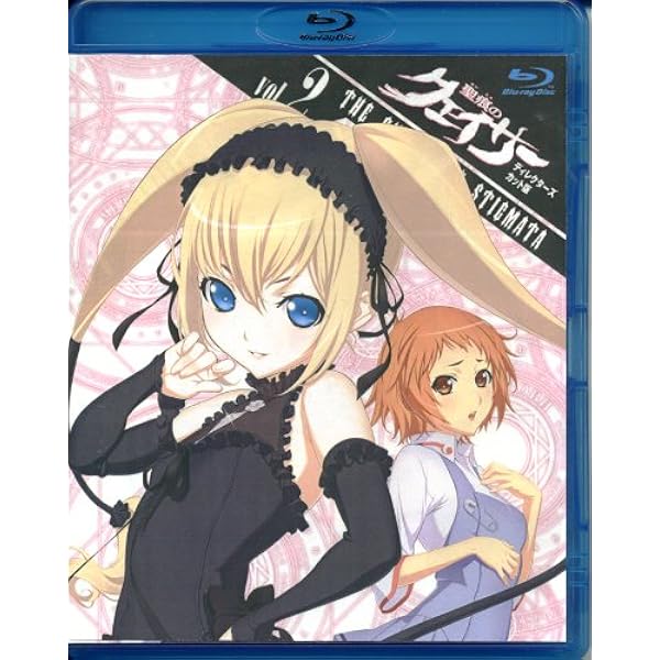 Amazon.co.jp: 『聖痕のクェイサー』ディレクターズカット版 Vol.1